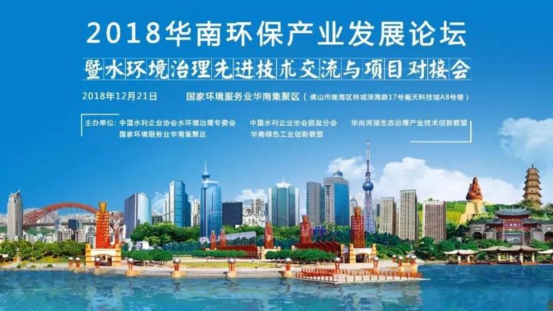 微信图片_20181213155211.jpg