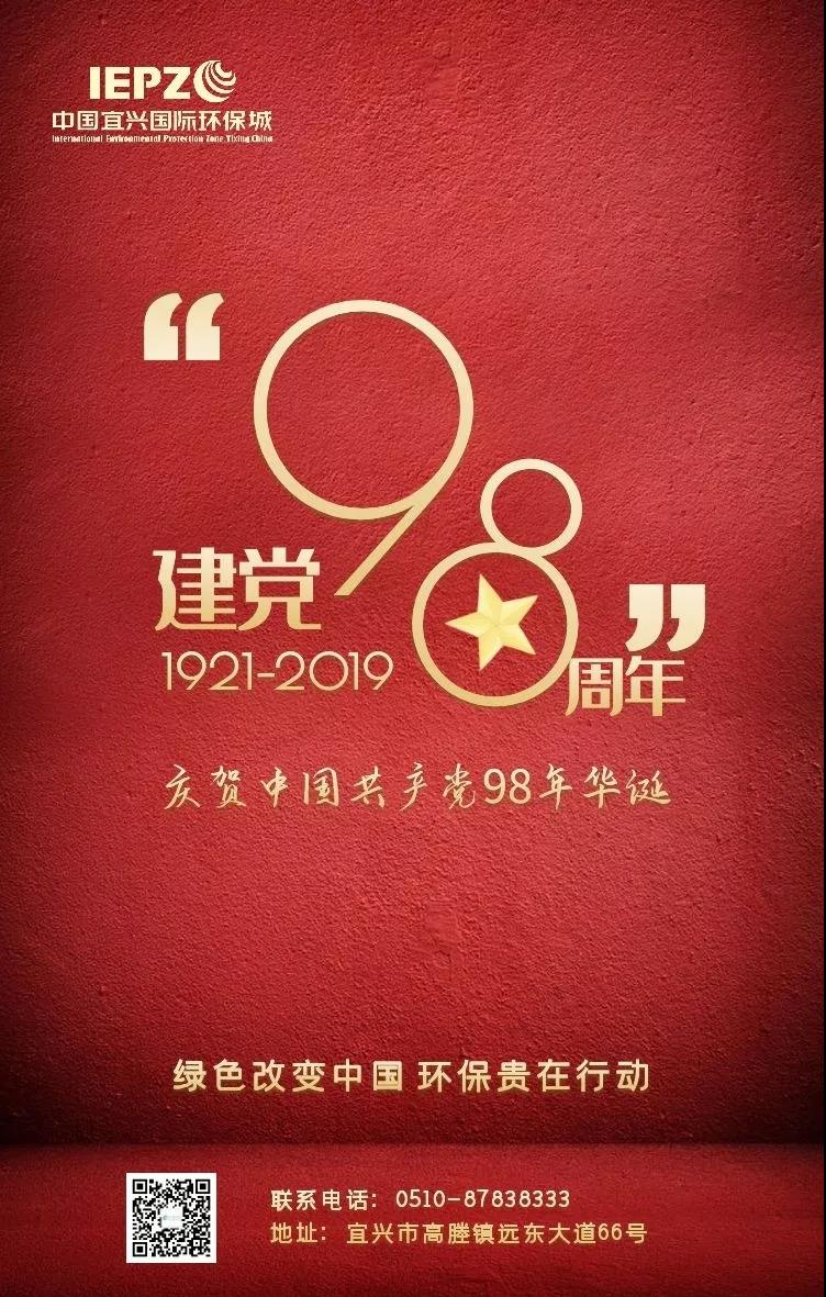 微信图片_20190706093057.jpg