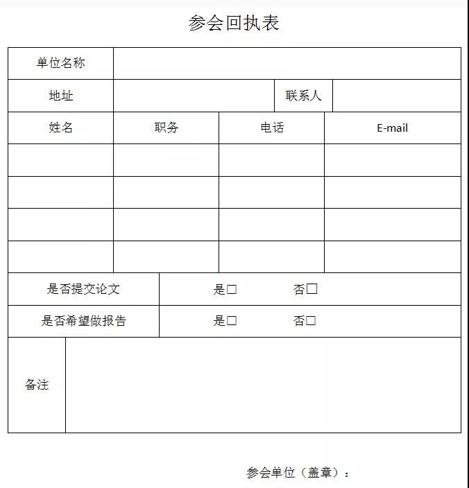 微信图片_20181213160701.jpg